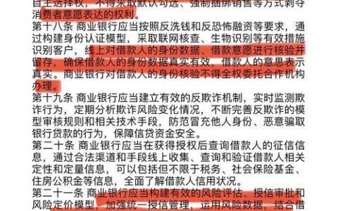 有车就能下款的网贷？这些渠道你需要了解！
