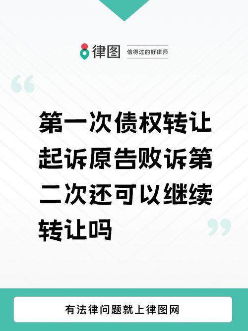 宜人贷债权转让：你需要了解的那些事