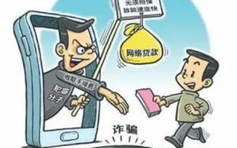 邦信小额贷款是真的吗？如何辨别真假？