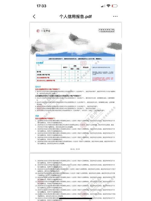 买车贷款会查配偶征信吗？