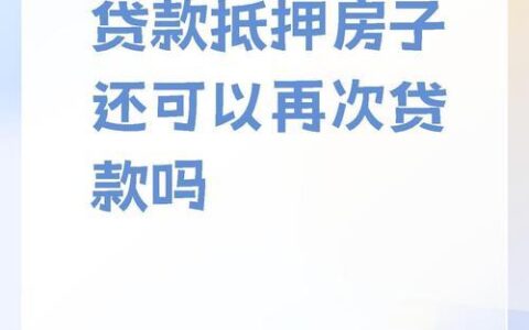 钟祥市小额贷款攻略：快速解决资金难题