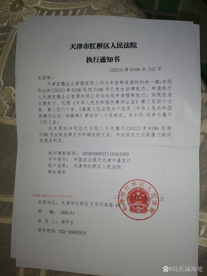 微信被冻结？可能是网贷逾期惹的祸！