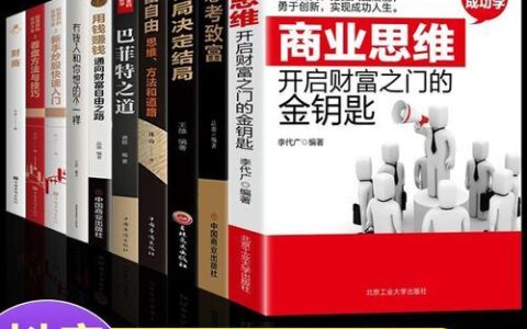 小额贷款加盟连锁：开启财富之门的钥匙？