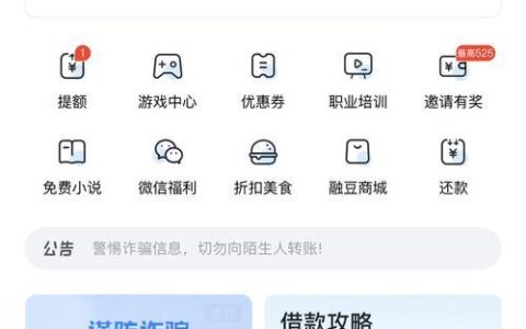 网贷逾期后还能下款的平台有哪些？