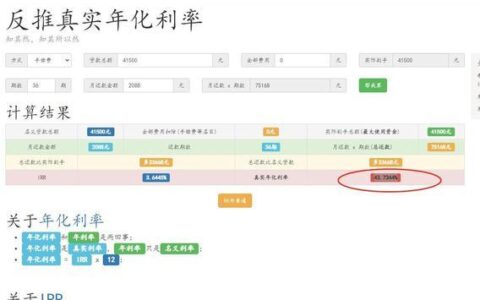 宜信贷款上征信吗？全面解析宜信贷款与征信的关系