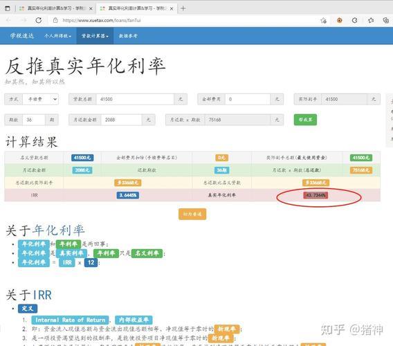 宜信贷款上征信吗？全面解析宜信贷款与征信的关系