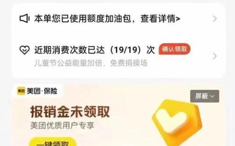 500元小额贷款，急用钱也能马上到账！