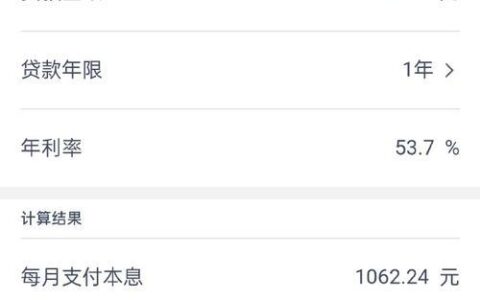 2024年最新网贷平台排名前10名：安全可靠的借款平台推荐