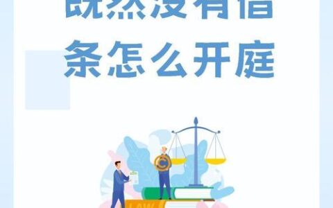 借呗不见了？别慌！可能是这些原因