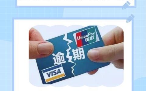 贷款逾期了，却不知道是哪个平台？别慌，这样做！