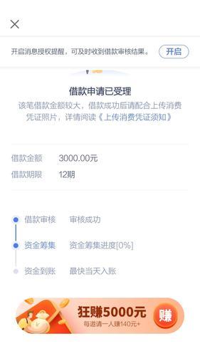 拍拍贷借款屡屡失败？这篇帮你深度解析原因及解决方法！