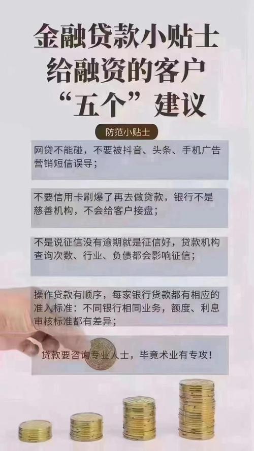 无视征信的网贷平台真的存在吗？风险和真相解析