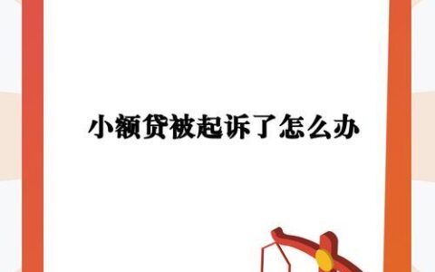 网贷逾期，信用卡被封？原因揭秘！