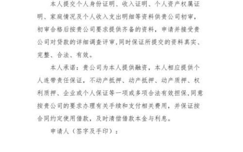 如何申请邮政银行个人小额贷款？