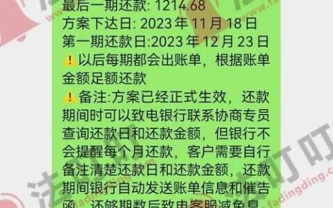 信用卡欠款还清多久可以贷款？