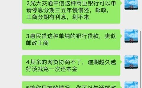 网贷逾期影响办银行卡吗？