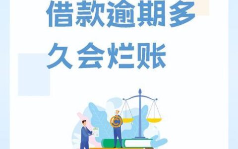 没有逾期过，为什么网贷还是不成功？