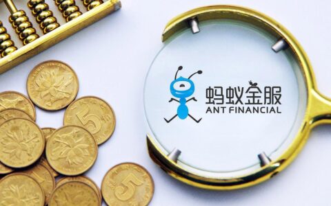 蚂蚁借呗：你需要知道的那些事