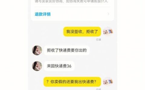 小额贷款被骗？别慌！教你如何应对和维权！