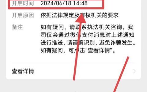 网贷逾期卡被冻结，如何解除？