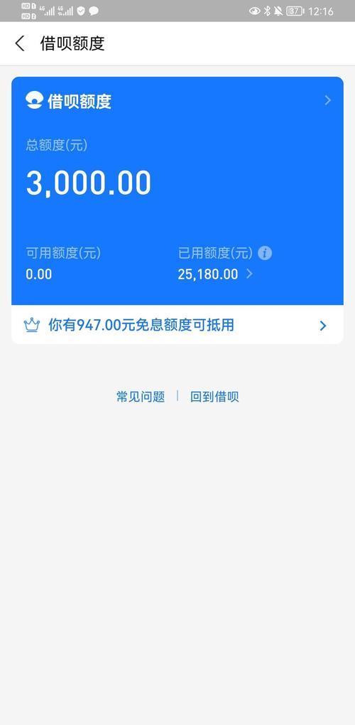 借呗用多了会影响信用吗？一篇帮你全面解析！