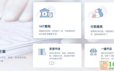 网易小额贷款：轻松解决短期资金需求