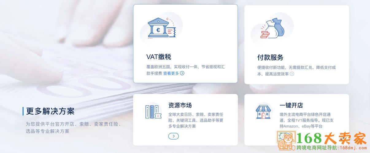 网易小额贷款：轻松解决短期资金需求