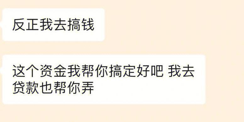 大王贷款app：借钱真的像大王叫我来巡山那样简单吗？