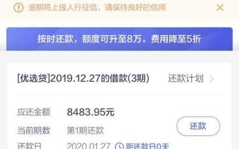 拍拍贷投诉最狠？教你几招有效维权！