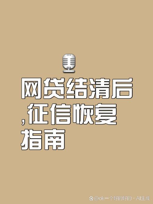 网贷不看征信，真的吗？