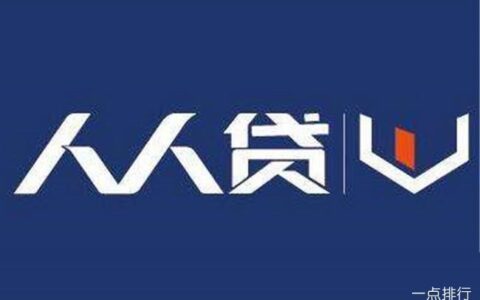 人人贷投资：你需要了解的风险与收益