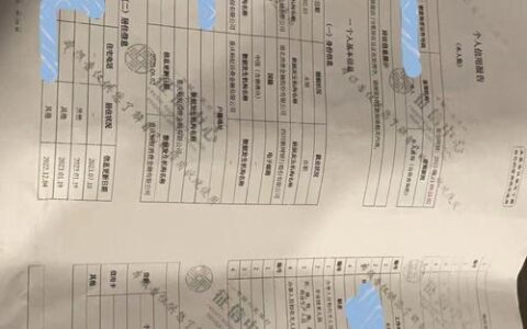 贷款查征信，银行究竟在看什么？