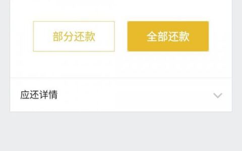 贷款还款逾期一天，真的会影响征信吗？