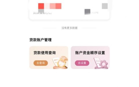 急用钱？这些贷款App能快速放款！