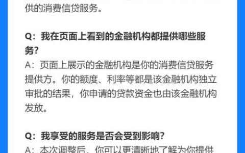 蚂蚁借呗申请攻略：轻松获取信用贷款