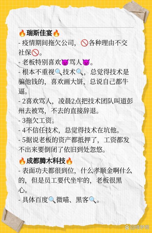 成都小额贷款公司哪家好？最新推荐及避坑指南！