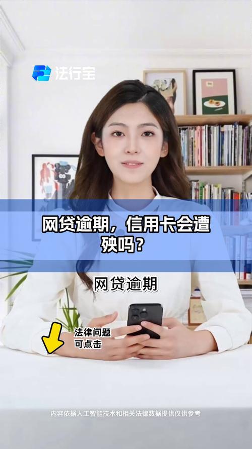 网贷逾期几年会放弃催收？别抱侥幸心理！