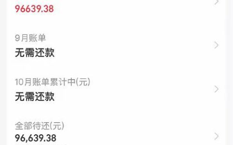 借款呗好用吗？深度解析支付宝这款热门借贷产品！