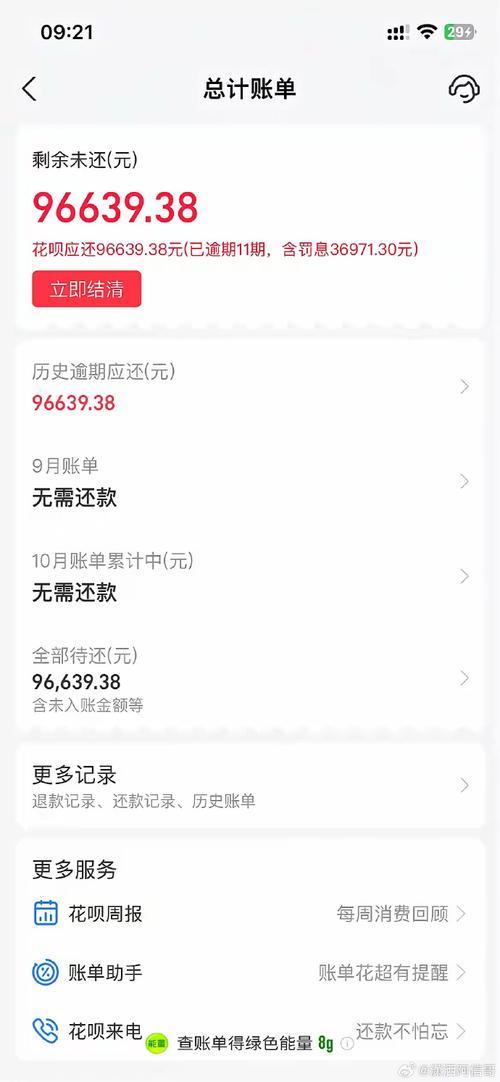 借款呗好用吗？深度解析支付宝这款热门借贷产品！