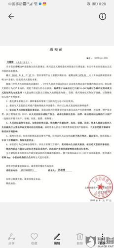 省呗借不了款？可能是这些原因！