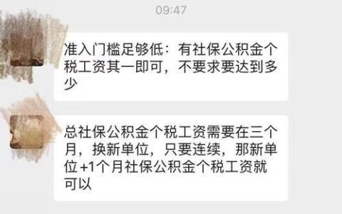 征信不好，陕西信合还能贷款吗？