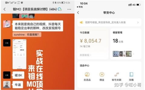 贷款中介佣金代扣app：高效便捷的佣金管理工具