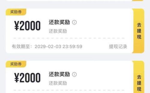 2024年网贷平台排名及测评