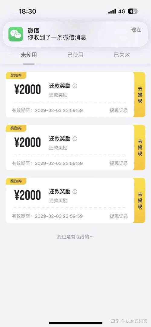 2024年网贷平台排名及测评