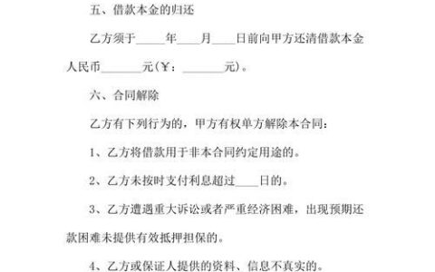 天津小额贷款公司哪家强？最新盘点及选择指南！