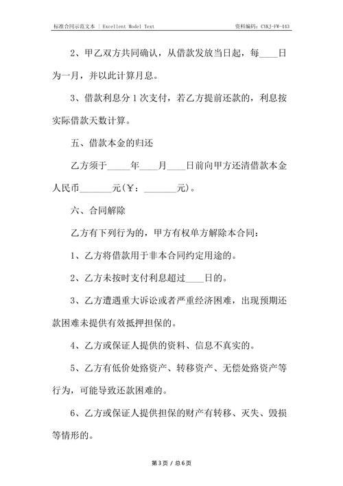 天津小额贷款公司哪家强？最新盘点及选择指南！