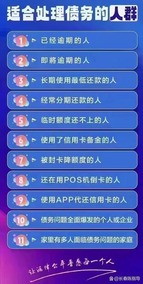 网贷逾期处理流程时间：分秒必争，及时应对是关键