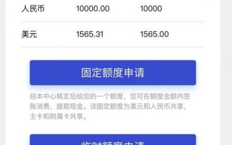 信用卡逾期29次还能贷款吗？解读逾期后的贷款之路