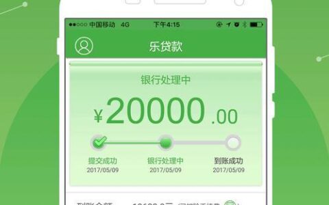身份证就能贷款？小额贷款产品了解一下！