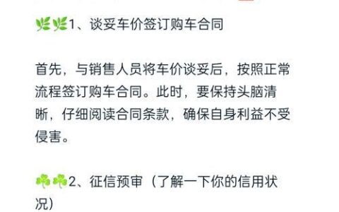 买车贷款需要夫妻双方征信吗？